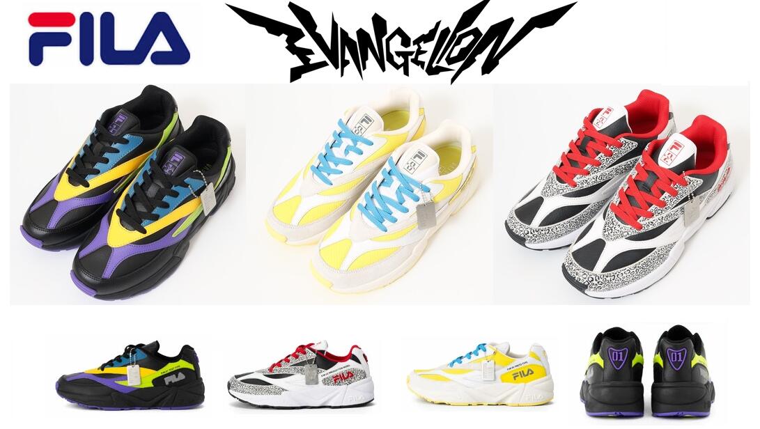 FILA フィラ エヴァンゲリオンコラボ MFW25081 スニーカー ヴェノム 二人三脚 置き目取りすてる 心地好いシューズ