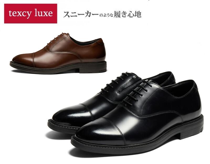 テクシーリュクス texcy luxe  TU7047 商行為シューズ メンズ men\u0027s 革靴 本革 アシックス商事 通い 引っ切りない心付け 抗菌 防臭 4E好いかげんに