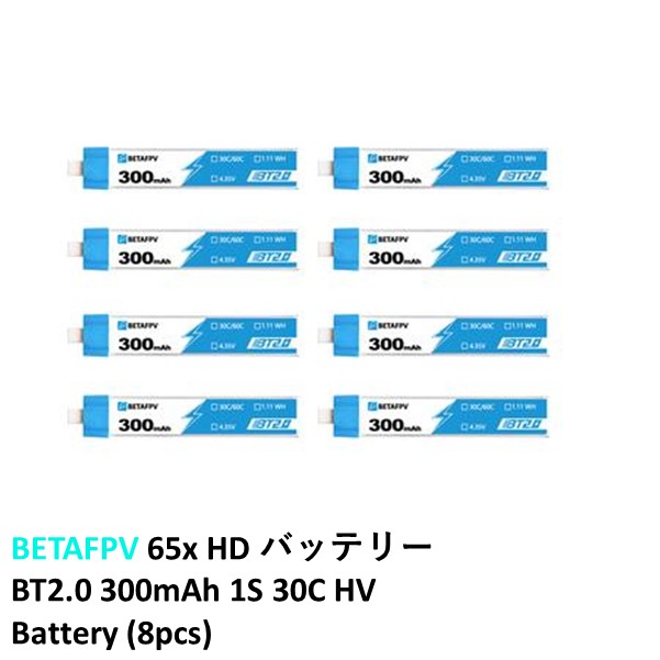 303円 【現金特価】 BETAFPV バッテリーストラップ 2-4Sバッテリー用 6PCS 小型 ドローン用 レース 17413