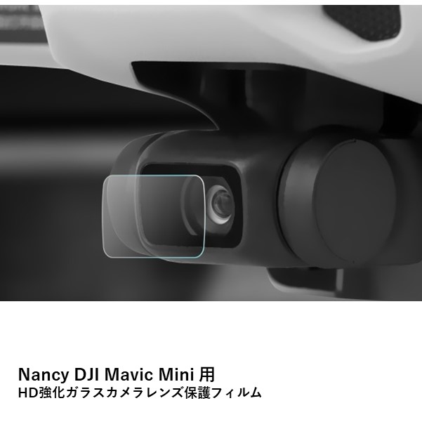 楽天市場】Nancy DJI MINI 2 用 折り畳み式ランディングギア 【グレー】 マビックミニ 用 アクセサリー パーツ 【DJI MINI 2にも】  : AIRSTAGE