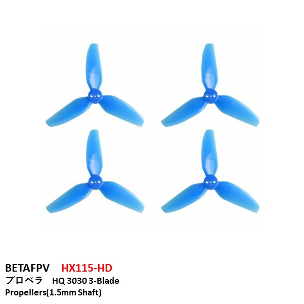 楽天市場】BETAFPV Cetus プロペラ Gemfan 31mm 4-blade Micro Whoop Propellers (0.8mm  Shaft)(4pcs)【グレー】 : AIRSTAGE