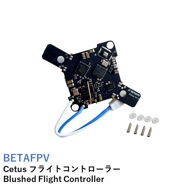 超人気 専門店 FrSky SCOUT VS600 MINI5.7Ghz日本仕様 技適取得済1