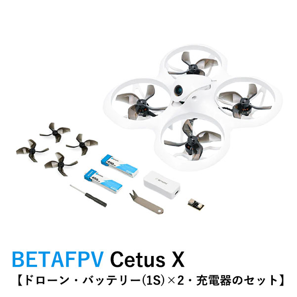 つやあり betafpv cetus pro fpvキット モード2 未使用品 - crumiller.com