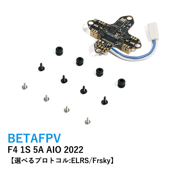 楽天市場】BETAFPV Meteor65 Pro ブラシレスフープドローン 楽天市場】BETAFPV Meteor65 Pro ブラシレスフープドローン