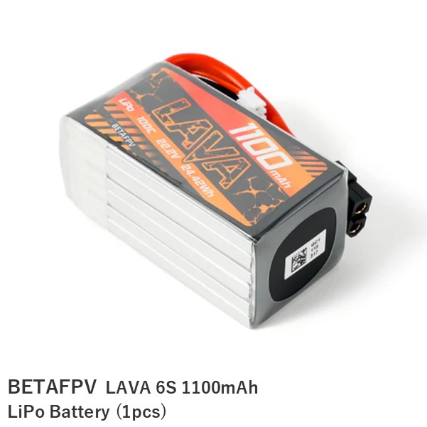 BETAFPV バッテリー LAVA 6S 1100mAh LiPo Battery (1pcs)【Pavo35】