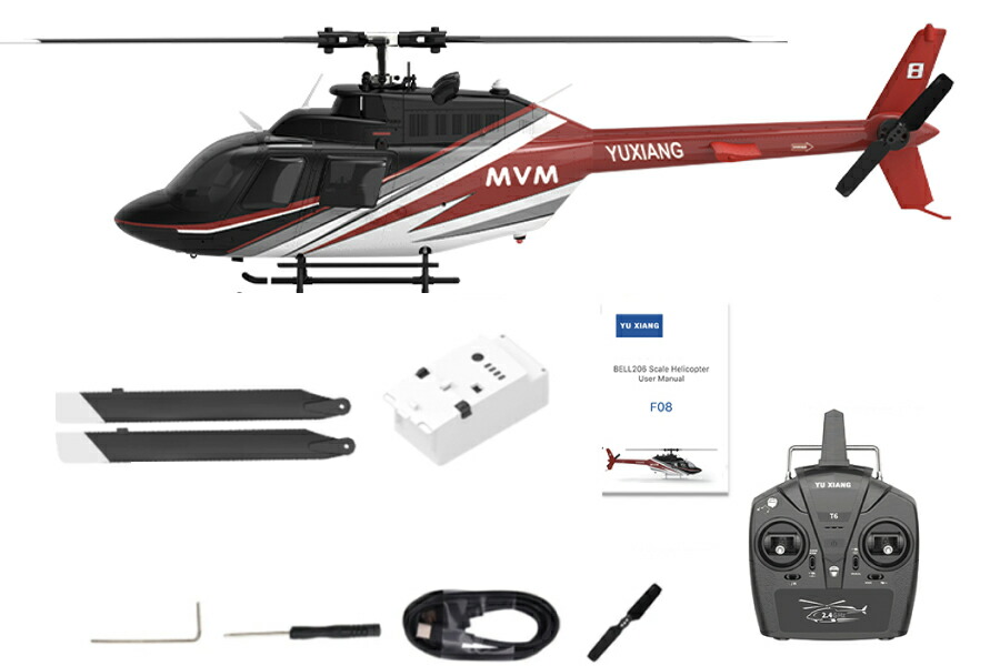 楽天市場】YHC C138 4CH R/C ベル 206 ヘリコプター(レッド)＜技適取得