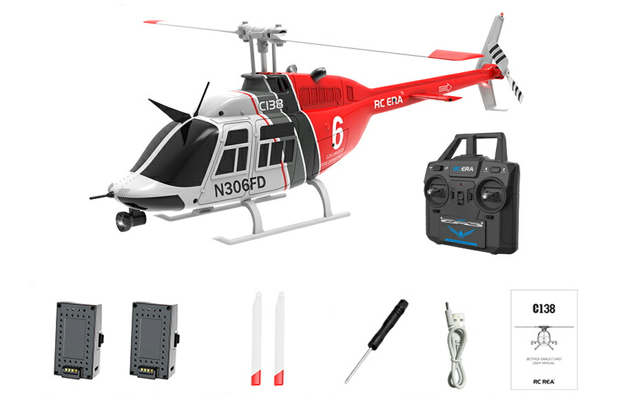 楽天市場】YuXiang F02S エアウルフ GPS 安定ヘリコプター - RTF