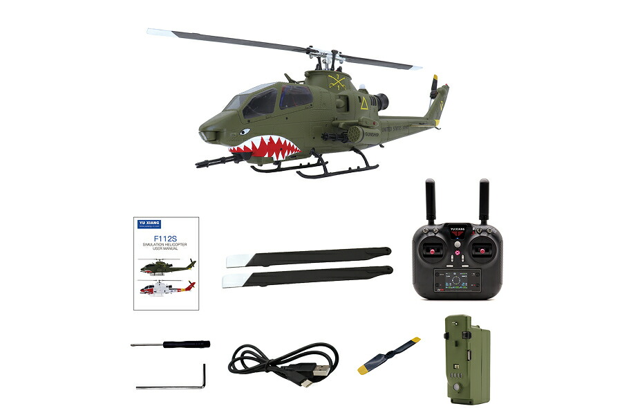 楽天市場】YuXiang F11S アパッチ AH-64 GPSビジョンセンサー 安定化