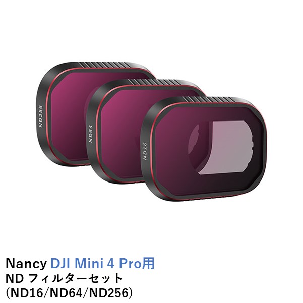 DJI Mini 4 Pro ND Filters Set (ND16/64/256) | | Lens filters