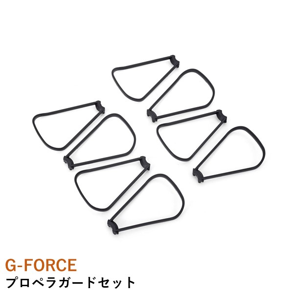 g-force-leggero-airstage