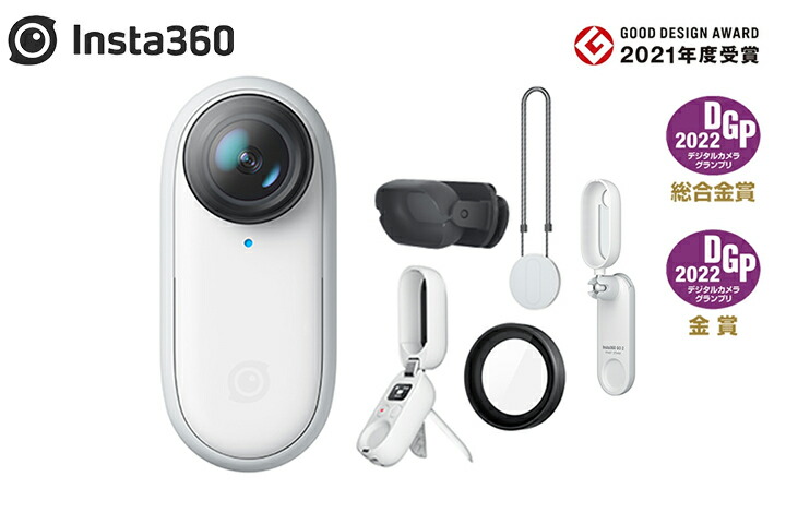 楽天市場】Insta360 GO 2 レンズ保護フィルター 2Pacsセット : AIRSTAGE