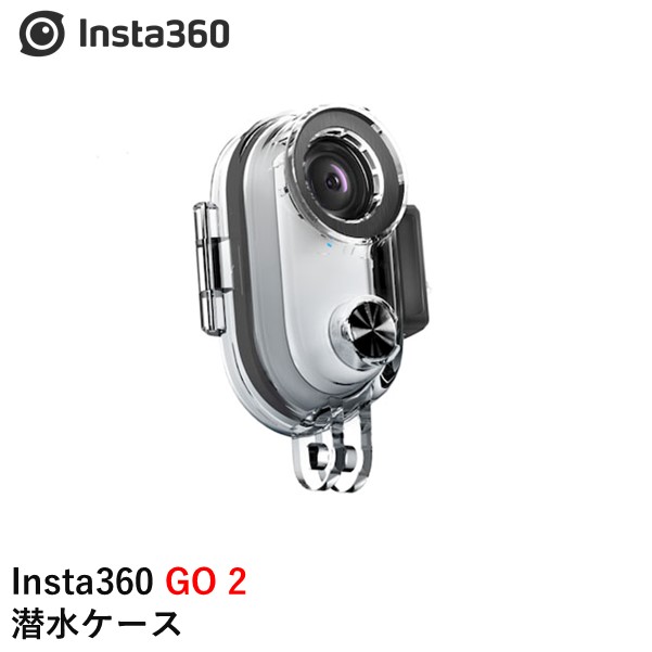 楽天市場】Insta360 GO 2 レンズ保護フィルター 2Pacsセット : AIRSTAGE