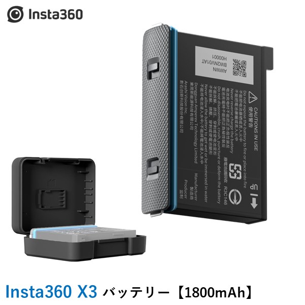 楽天市場】Insta360 X3 粘着式レンズガード : AIRSTAGE