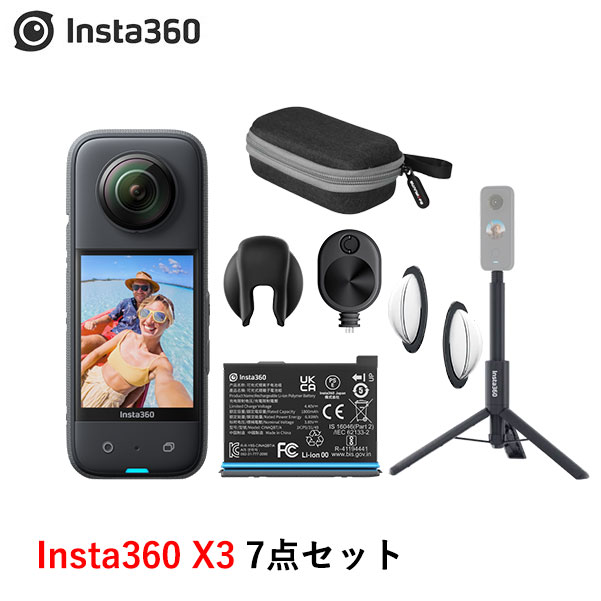 楽天市場】Insta360 X3 粘着式レンズガード : AIRSTAGE