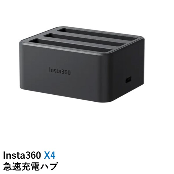 Insta360 X4 手っとり早い申し受けるこしき 国内定め事品