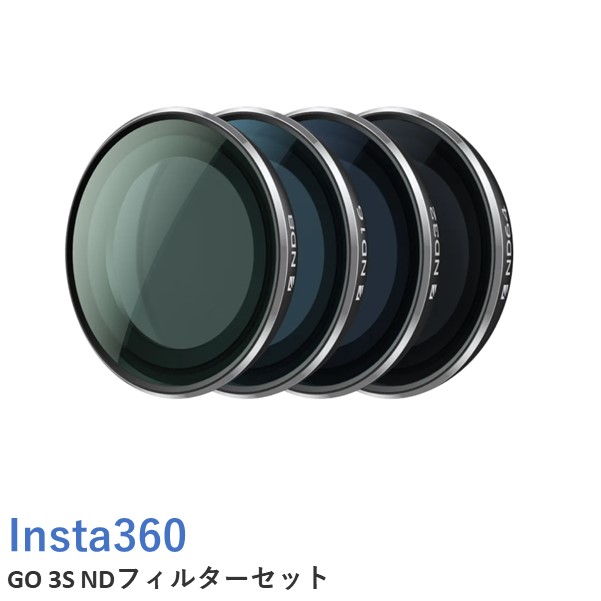 Insta360 GO 3S NDフィルターセット【GO 3S】国内正規品|AIRSTAGE