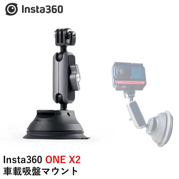 楽天市場】Insta360 ONE X2 フローティングハンドグリップ【潜水ケースに対応】 : AIRSTAGE