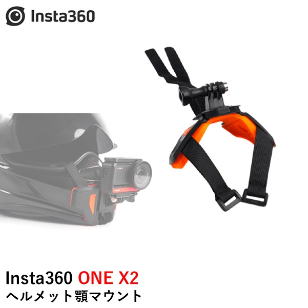 楽天市場】Insta360 ONE X2 フローティングハンドグリップ【潜水ケースに対応】 : AIRSTAGE