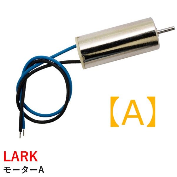 SHIBATA DRハイパフォーマンスモーター ブラックローター13.5T 新商品リリース情報❗ | ⚡SHIBATA⚡RC部門