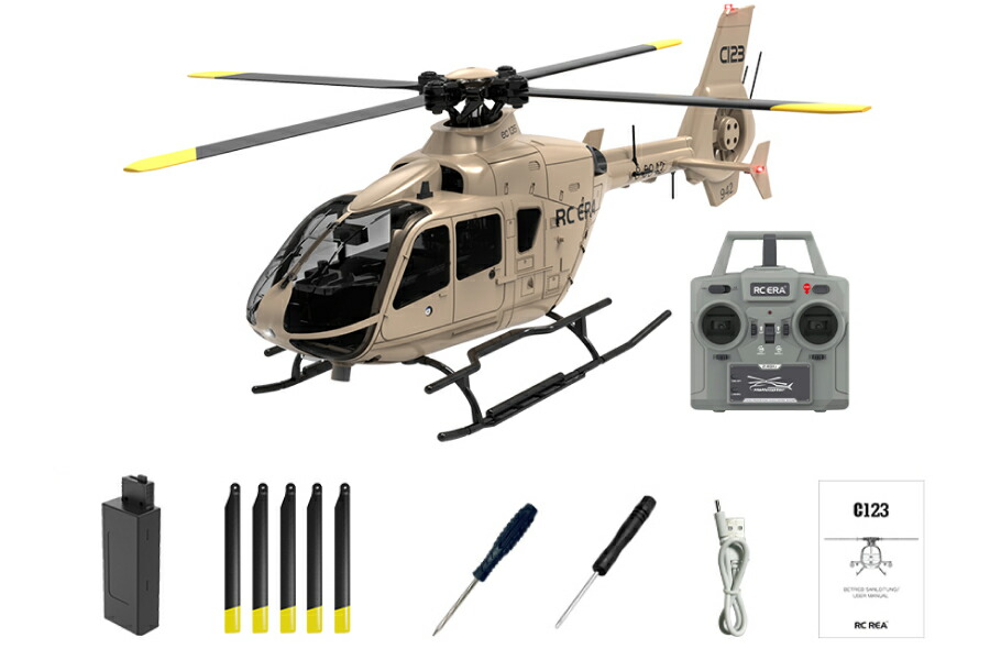 ヘリコプターラジコン　アパッチAH-64A APACHE ヘリコプターラジコン アパッチAH-64A APACHE ヘリコプターラジコン