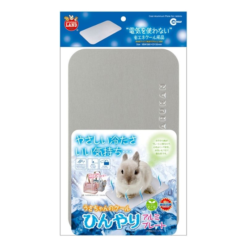 楽天市場】ハムちゃんのひんやりアルミひやっこ RH-584 マルカン リス ハムスター 小動物 気持ちいい 避暑 夏 暑さ 対策 ひんやり クール  冷やす : アイルペット用品店