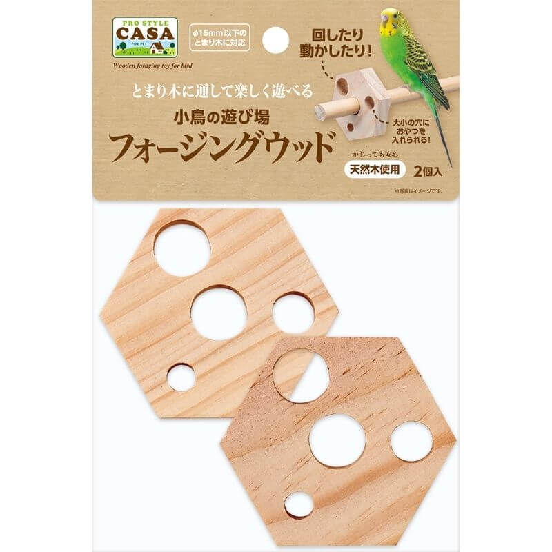 マルカン　バードルーム　文鳥用　ＨＴ−４１　関東当日便