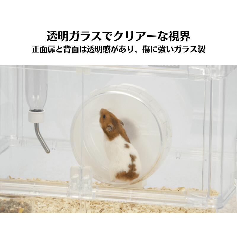 店内限界値引き中＆セルフラッピング無料 SANKO ハムスター飼育キット シャイニー45 C131 小動物 ハムスター ケージ おすすめ 飼育 ※沖縄  離島 別途送料 fucoa.cl