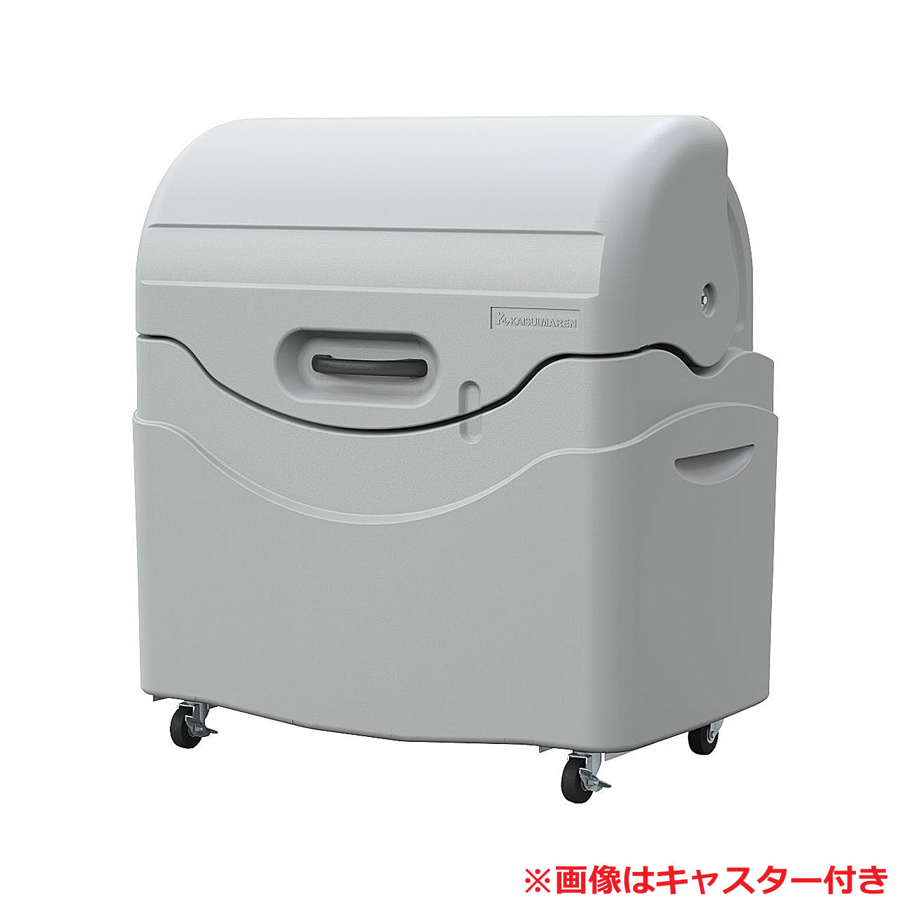 楽天市場】【法人宛専用】ステーションボックス ＃500C キャスター仕様 W99.5×H112×D76.8cm 約500L 約8世帯【エコランド  プラスチック製 大型ゴミ箱 ゴミステーション 屋外 大容量 マンション アパート 会社 アロン化成】 : あいる 楽天市場店