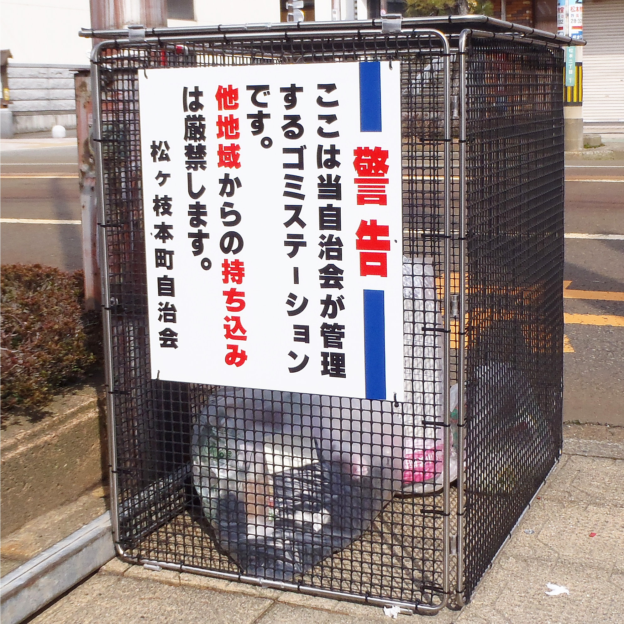 手当てBOX869 折りたたみ式 85×65×H90糎 500L 45Lくず物袋×約11個【大型紙くずかご ゴミステイション アパルトマン アパルトマン 町内会 独立独行会 サイバー空間印字機】