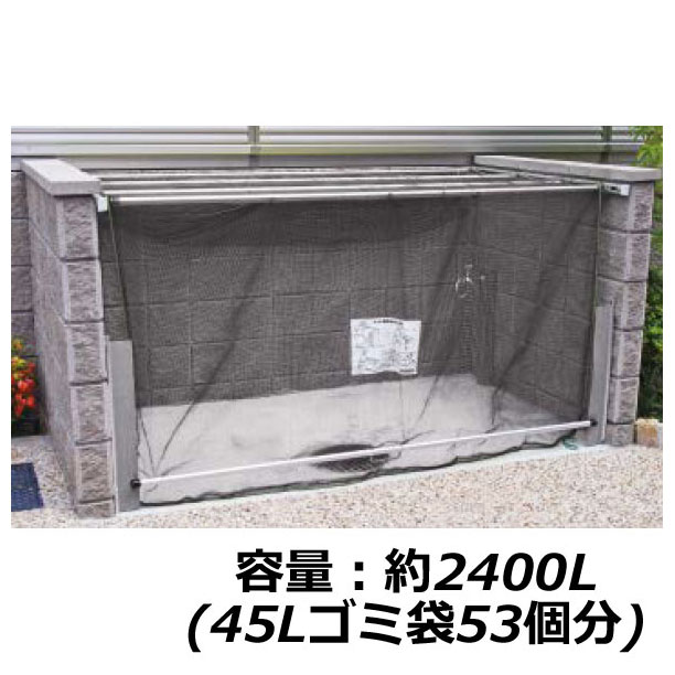 【法人宛専用】クリーンストッカーネットタイプ CKA-2012-B 軽銀製  2400L 45Lくず物袋約53個【精神的な統合式 お役目用大型紙くずかご ゴミステイション 室外 飾り気の無い施工 アパルトマン アパルトマン 授業時間 公民館 烏 猫 ゴミ寄せあつめる所 ゴミストッカー ダイケン】