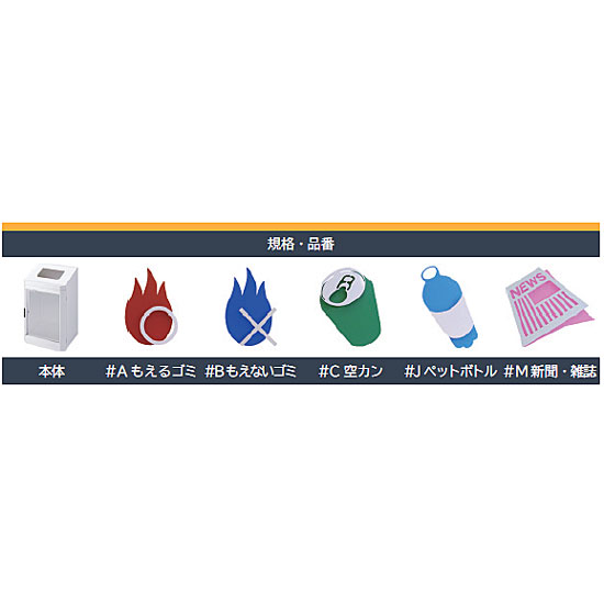 【オプション】砂ぼこり棲み家LE用 3Dカテゴリー化オプション【本体別売り カテゴリー化目じるし ミヅシマ】