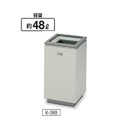 砂ぼこりボックス席 ファイK-380 W38×D38×H70糎 電気容量約48L YD-56L-ID【スチール写真製上半身 角型 フタ皆無 カテゴリー化紙くずかご 切れっ端入れ 屋内用 執務室 通った跡 給湯室 執務室 山崎工業】