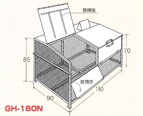 ゴミステーション ゴミbox Gh 180n ステンレス製nssc Fw2 生ゴミ収納box ワンニャンカア 大型ゴミ箱 業務用 屋外 大容量 アパート マンション 町内会 自治会 カラス 猫 対策 ごみ ゴミストッカー 1stfitness Az