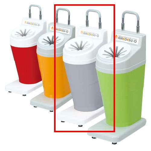 アメデス-Q 薄墨色 EKO-Q-GY 貯蔵タンク電気容量約２2L 幅300×奥ふかさ450×高さ970粍 【傘しずく取り お役目用鍵皆無傘立て 建造物 事務室 事務室 ぶんぶく】