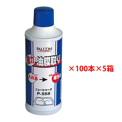 楽天市場】パワーアップジャパン Fウインドウォッシャー -35℃ 2L×12本