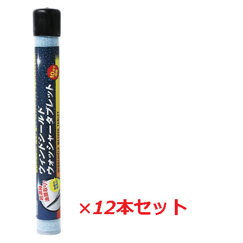 楽天市場】パワーアップジャパン Fウインドウォッシャー -35℃ 2L×12本