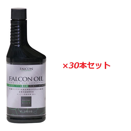 人気高評価ショップが最安値挑戦のメーカー公認正規販売店 エンジンオイル強化剤 送料無料 沖縄 離島は送料別途 パワーアップジャパン ファルコン オイル0ml 0ml 30本セット P1010 P 1010 エンジンオイル強化剤 エンジンオイル添加剤 新品入荷 の