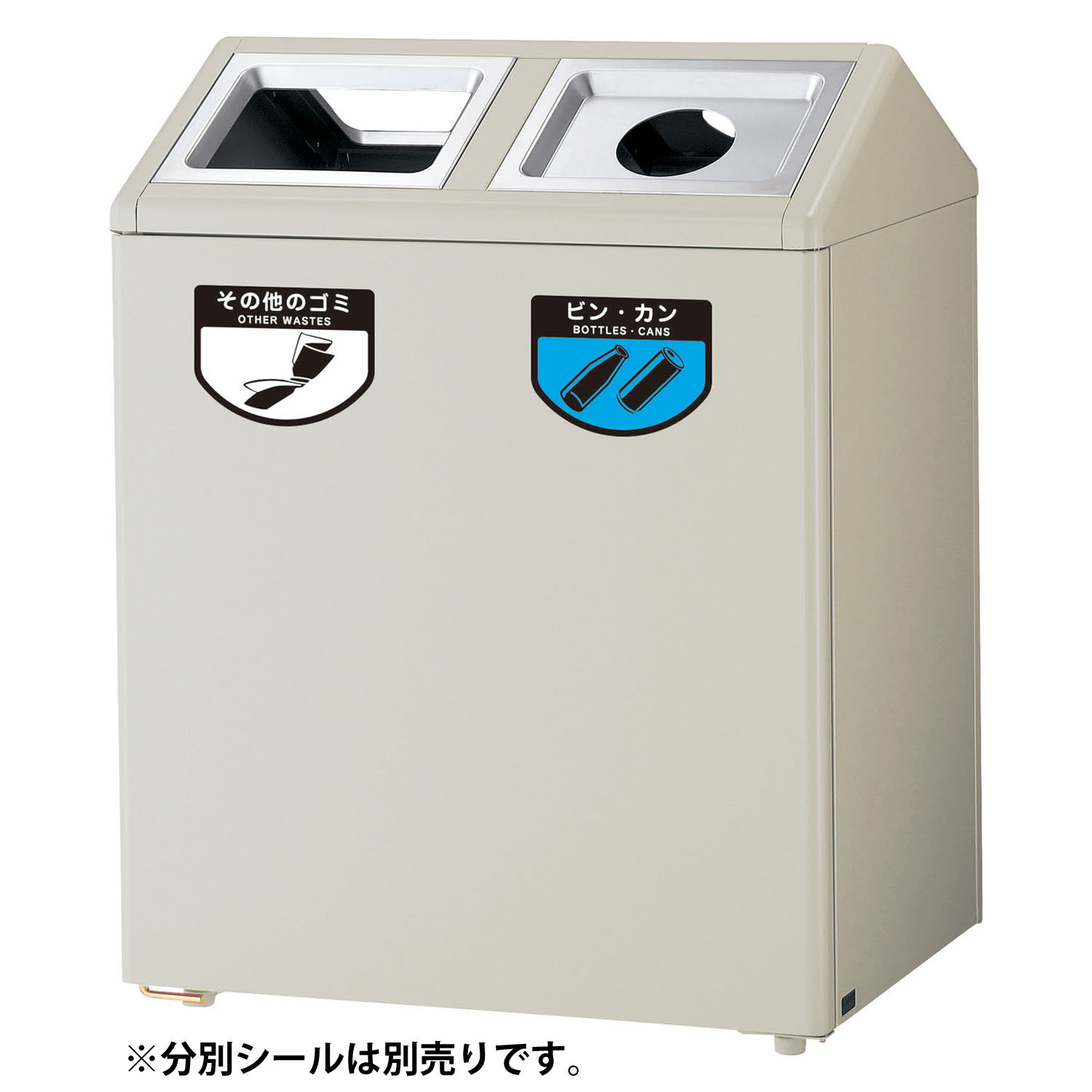 リサイクルボックス SGK-6345(単体2分別) W63×D45×H81.5cm 容量約45L×2分別 YW-156L-ID【両面投入 アジャスター付き 投入口2個×両面 スチール製ボディ 分別シール無し 業務用分別ゴミ箱 屋外用 屋内用 駅 ショッピングセンター スーパー 山崎産業】 57,895円