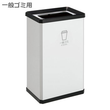 分別ターンボックスL(一般ゴミ用) W36×D25×H60cm 容量約37L DS251220【角型 スチール製ボディ 小型ゴミ箱 ダストボックス 業務用分別ゴミ箱 キッチン 給湯室 オフィス テラモト】