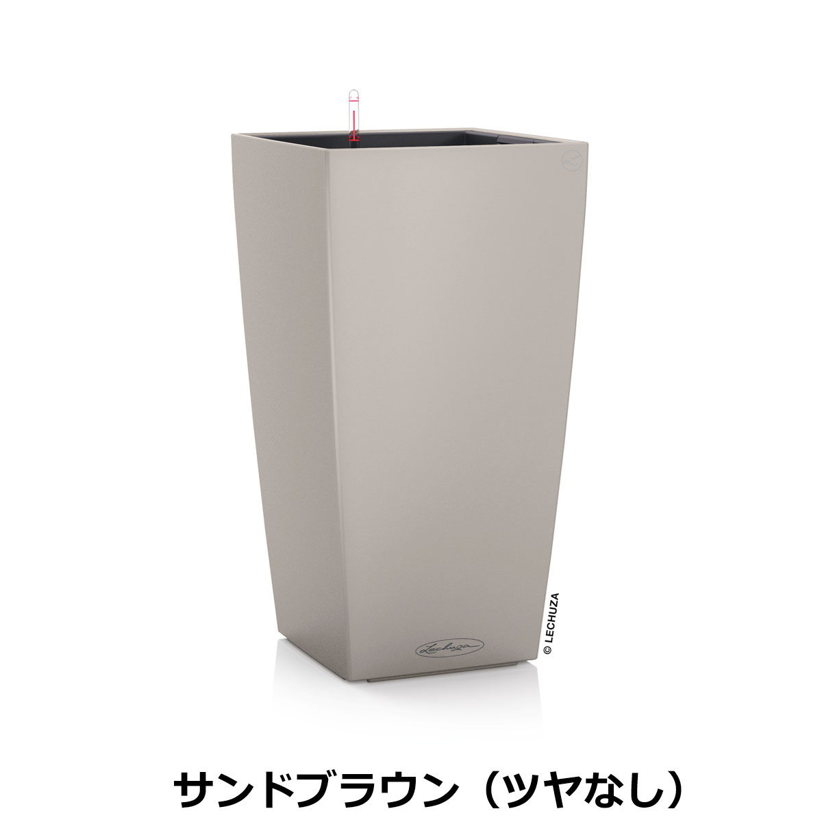【松尾貿易】レチューザエコノミー コラム22(マットカラー：サンドブラウン)底面灌水セット付き 幅22×奥行22×高さ41cm LE-8022W【輸入プランター ドイツ製 おしゃれ ホテル バルコニー 水のやり過ぎ防止 水やり回数削減 長期間水やり不要 屋外 屋内 室内】