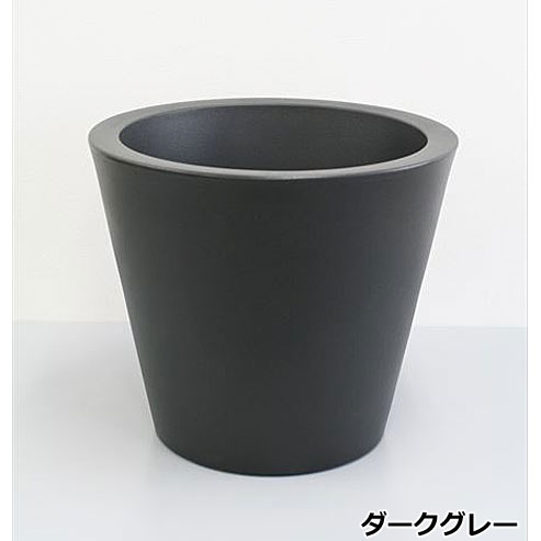 【松尾取り引き】ボンドム コノ・シングル45 VN-40645 差しわたし45cm×高さ39糎【インポートプランター 今めかしい インポート 室外 屋内 室内】