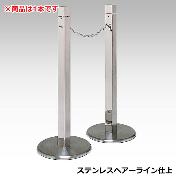 楽天市場】スタンド チェーン内蔵(ステンレスヘアーライン仕上