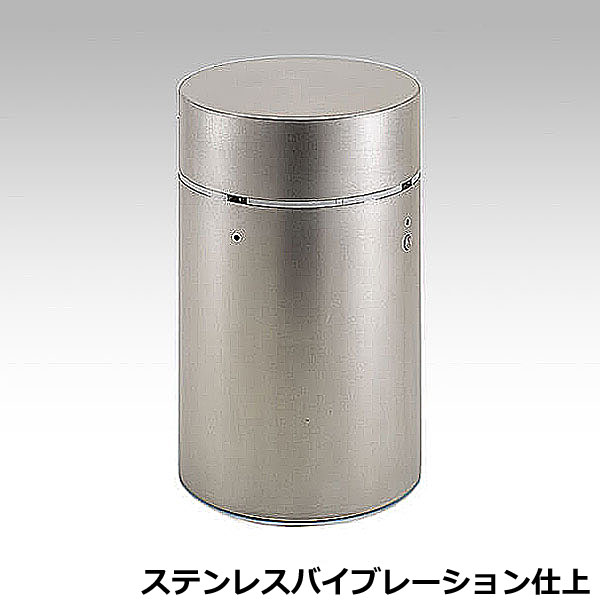 ムーブボラード シリンダー1 (ステンレスバイブレーション仕上) ムーブ型 PMB-001V-MB 直径35cm×高さ57cm【ムーブボラード 車止め 可動式 移動可能 屋外 駐車場 公園 ホテル ロビー ヒガノ】