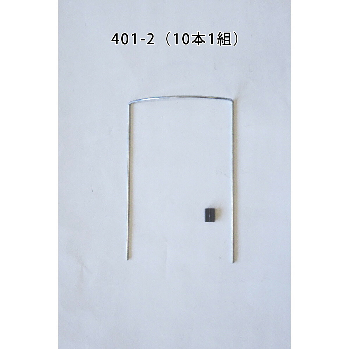 御花かばい立て 12×18×3(10個入り口・入口) 1入れもの(12仕掛ける) 401-2【苑地 ガーデニング 花 庭 園芸】