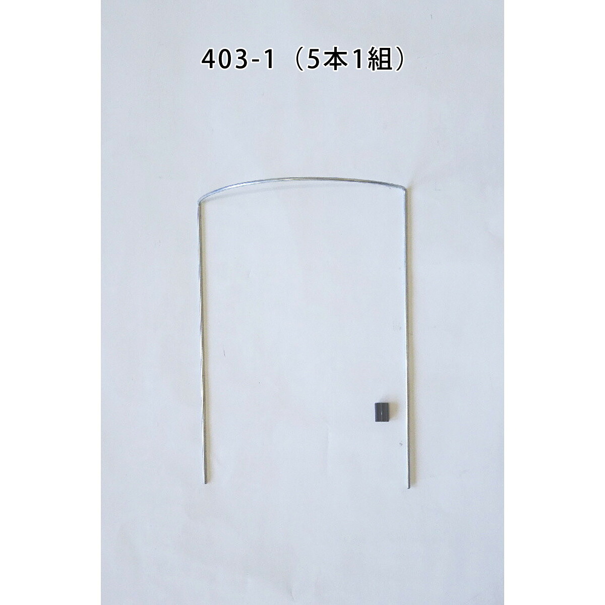 フラワーガード 18×26×5(5個入り) 1ケース(12セット) 403-1【ガーデン ガーデニング 花 庭 園芸】