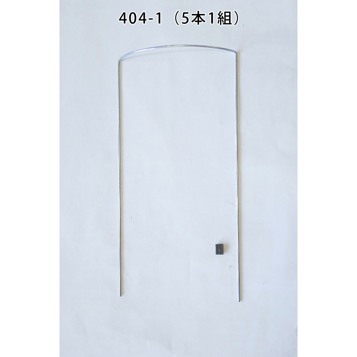 御花かばい立て 18×36×5(5個入り口・入口) 1容れもの(12書き割り) 404-1【庭園 ガーデニング 花 庭 園芸】