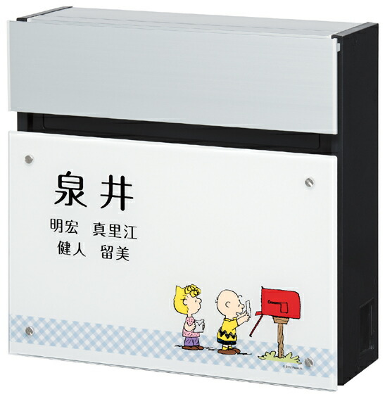 送料無料 楽天市場 郵便ポスト 郵便受け Spnfs B 2 黒 郵便ポスト 郵便受け 郵便 ポスト あいる 楽天市場店 限定価格セール Limbusrestobar Com