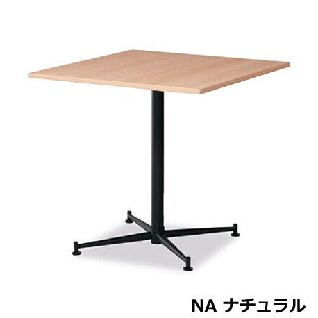 時刻表 ASO-CF7575B W75×D75×H72糎 OT6300750【時刻表 角型 アジャスター付き添い人 室内用 屋内用 精神的な統合品 喫茶店あき場所 テラモト】