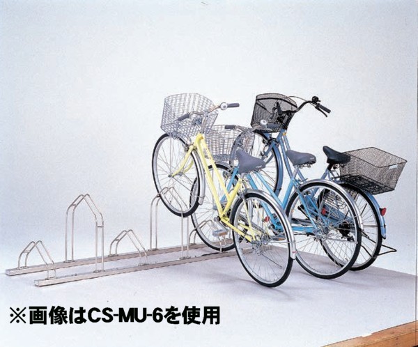 楽天市場】【法人宛専用】サイクルスタンド 6台片側収容 CS-ML6 60cm