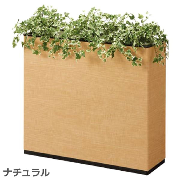 御花ボックス席 I型 幅90糎印字機 SFN-900I 幅90cm×奥ぶかさ30cm×高さ80糎【御花照明ランプ プランタースタンド 中仕切り 執務室 待ち合い室 執務室 生興】